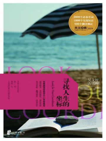 残次品