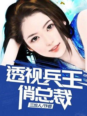 一路上有你,律师老公太危险