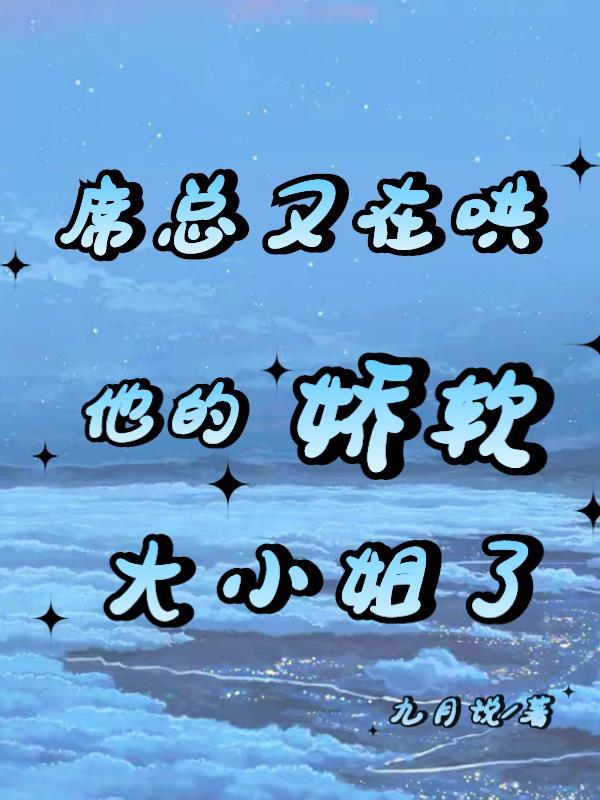 我将此生,说予你听
