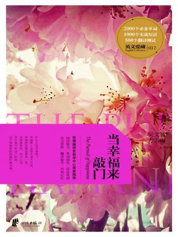 铁梨花