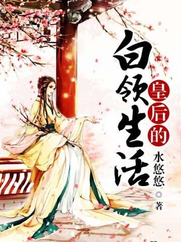 扑倒,萌神小狐仙