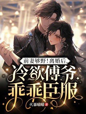 校草家白兔精室友又软又撩!