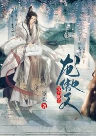 国民老公带回家:偷吻55次