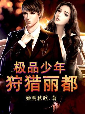 竹马是直A,我该怎么办?