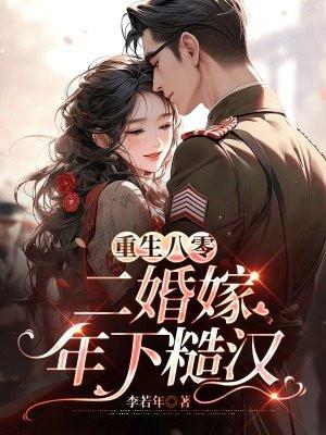 长夜如星