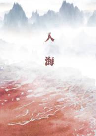 玄幻:我真不是盖世高人