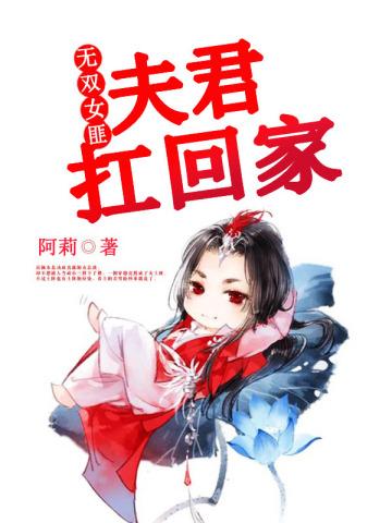 初晨是我故意忘记你(与晨同光原著小说)