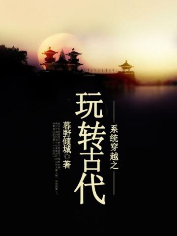 我等你,很久了