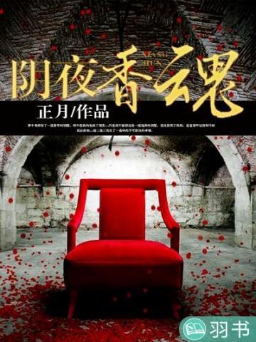 还珠格格(下)