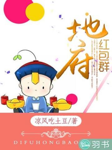 还珠格格之天上人间(中)