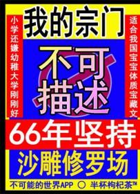 落入你掌心