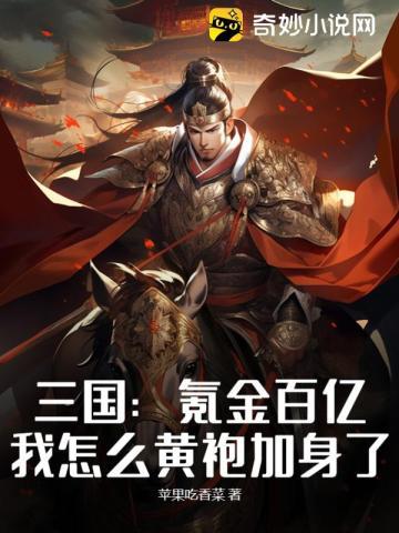 北京,终究与我无关