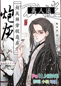茵为爱(成茵的奋斗)