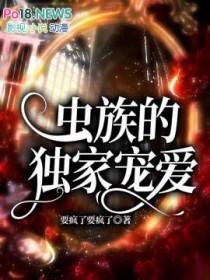 若你不弃,此生不离