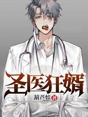 总有一天你会喜欢我(萌妻甜甜圈:亿万暖婚第7天)