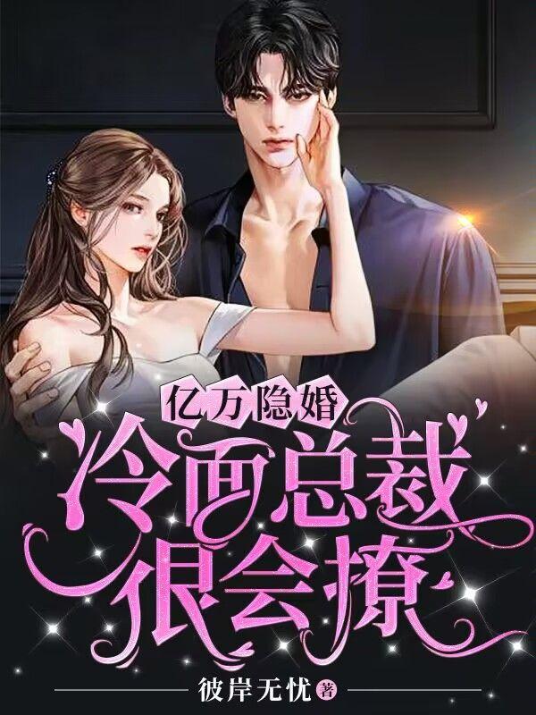 双骄2:剑拔弩张