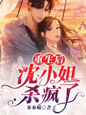 傲娇小萌妃:殿下太腹黑