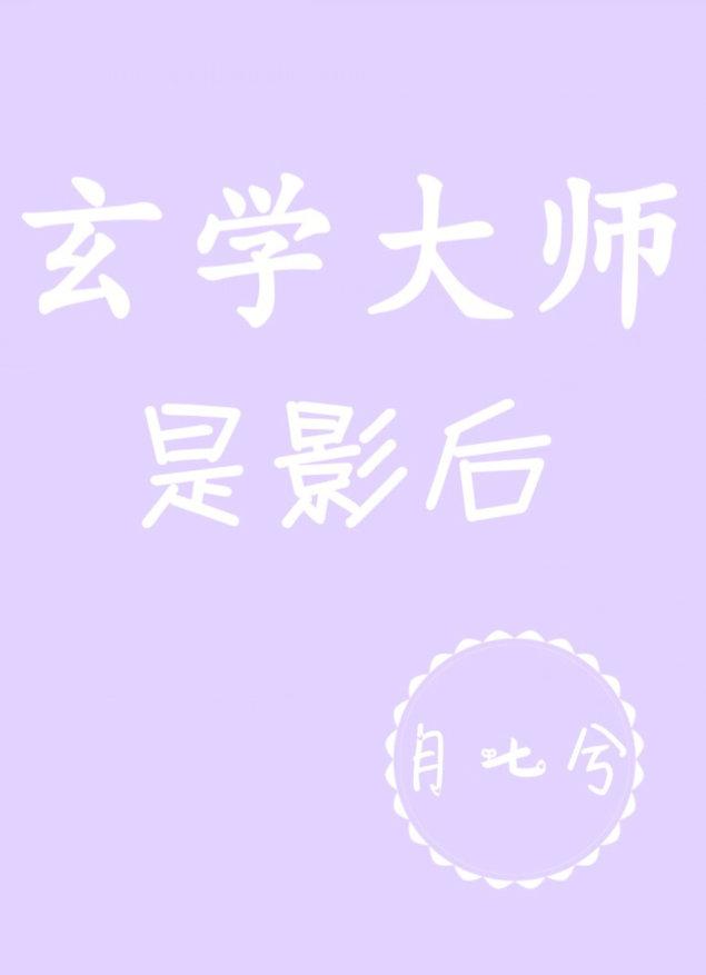 你看我瞎吗?