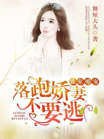 迷雾围城(人生若如初相见)