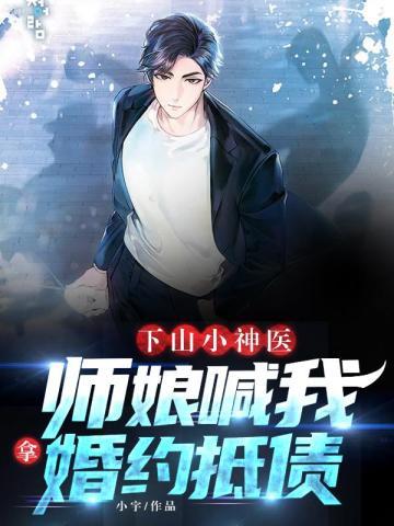 双骄3:时势造英雄