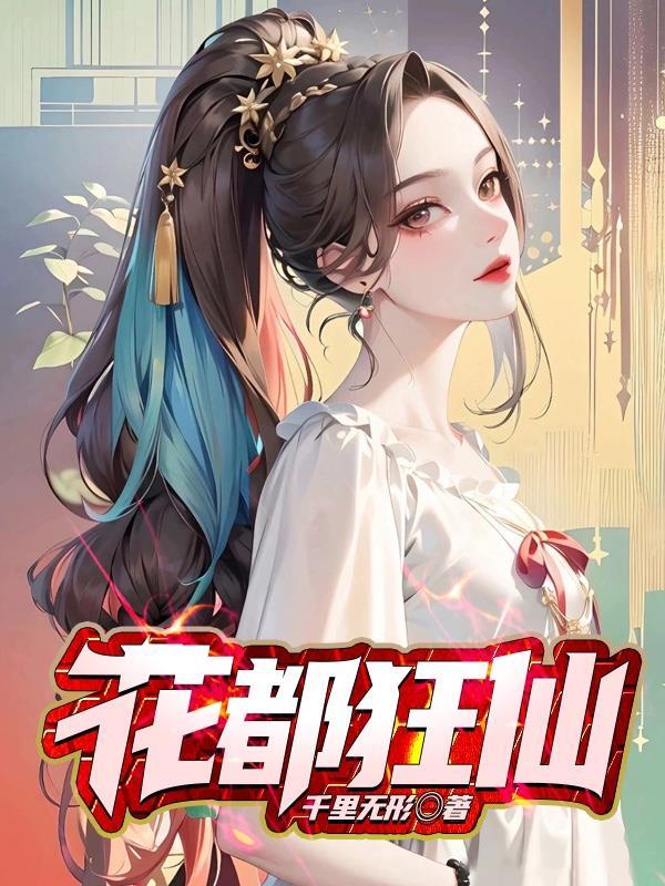 天降萌妻:宫爷揽入怀