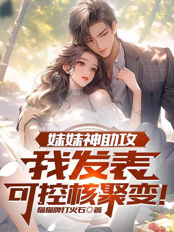 归姝(见善)