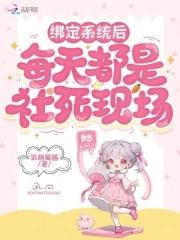 最佳贱偶