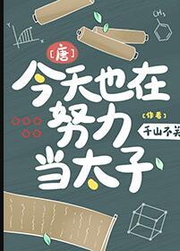 名门傲妻:权少,你栽了!