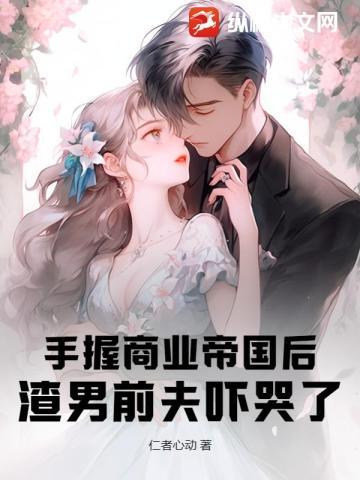 贫穷男,富贵女