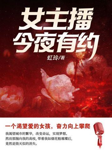 我,人鱼,鲛族团宠