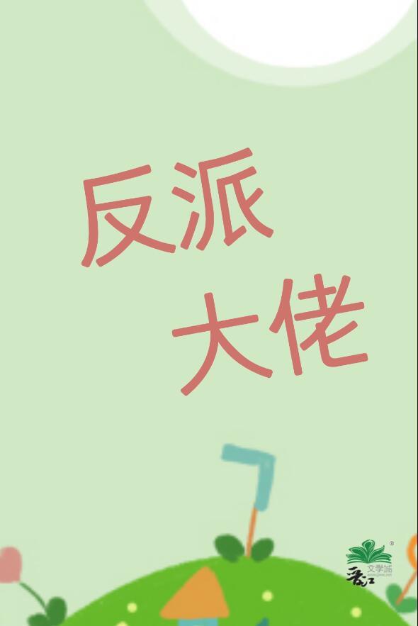 十二年,故人戏