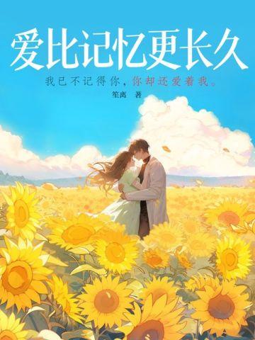 逃荒不慌,全家大佬种田忙