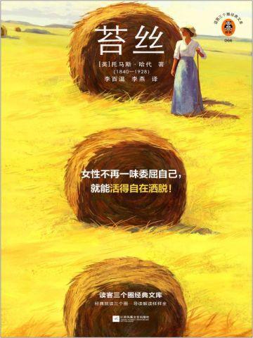 小祖宗,到我怀里来