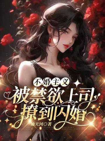 好兄弟间没有纯友谊了吗!