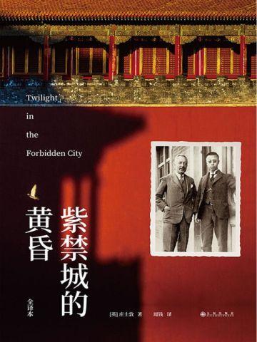 一见如顾:杜少你低调点