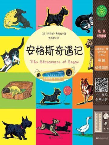 不学鸳鸯老