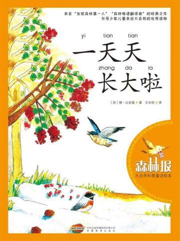 好好学习,天天恋爱
