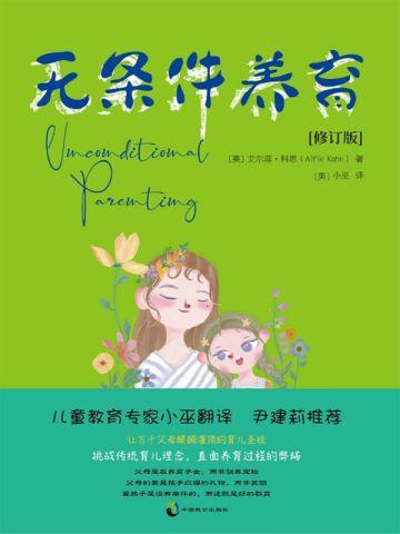 直播:古人陪我一起补课