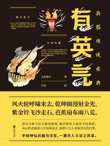 逃婚后,我劫婚了个千亿财阀