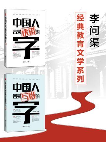 暗恋对象是猫?