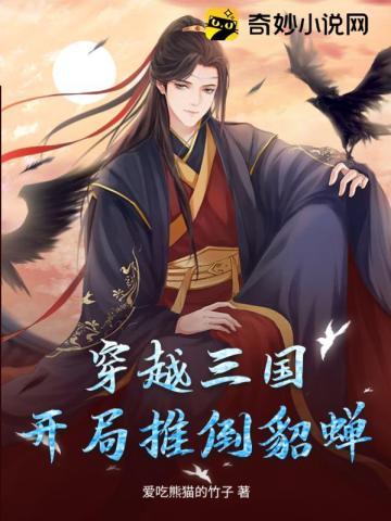 喔的一声:开启华流盛世