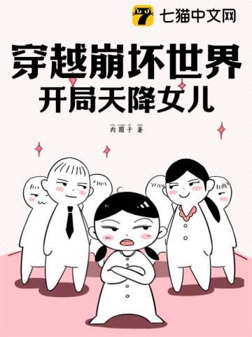 绝色农家女:俊俏书生,成亲吧!