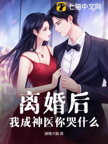 我破产了,我装的