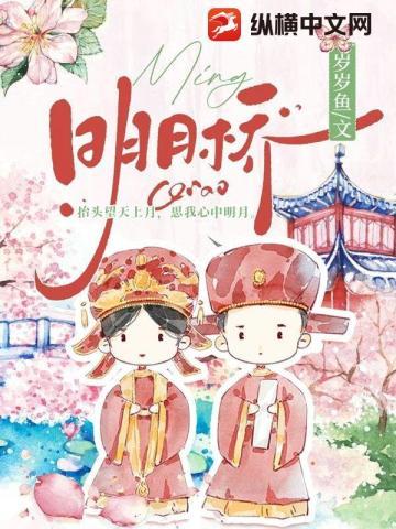 我的敌人,是遥不可及的存在