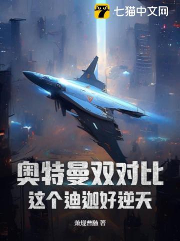 谁让他修仙的!