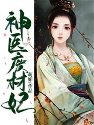 古神?这分明是白发兽耳小萝莉