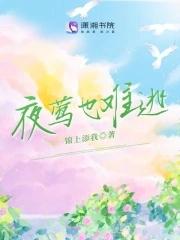 嫁给豪门老男人,当总裁文男主后妈