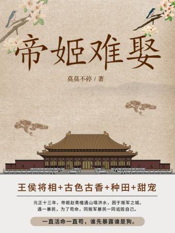 金吾不禁,长夜未明