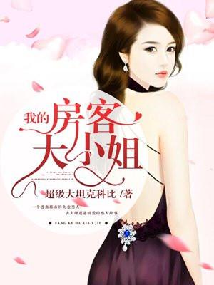 渣A今天离婚了吗?