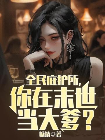 无人渡我